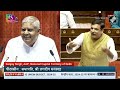 Sanjay Singhs Demand To Hike Jail Budget Leaves Jagdeep Dhankhar In Splits  - 03:19 min - News - Video
