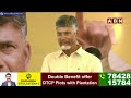 🔴Live: కుప్పం గడ్డపై చంద్రబాబు ప్రసంగం || Chandrababu Naidu Speech @Kuppam || ABN Telugu  - 15:56 min - News - Video