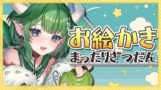 【雑談】夜のまったりお絵描き配信🌙 第1回【新人Vtuber】