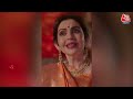 Anant Ambani Pre Wedding: Anant Ambani की Pre Wedding में शामिल होंगे ये मेहमान? | Aaj Tak LIVE  - 00:00 min - News - Video