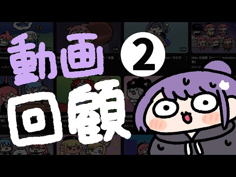 【過年動畫馬拉松2】順便聊星街演唱會