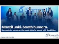 Samarth, A Movement For Inclusivity, Diversity, Accessibility | NDTV 24x7 LIVE TV
