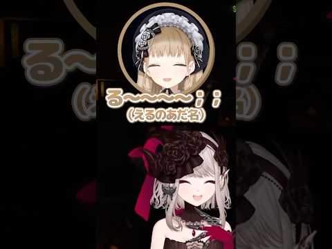 【爆散】仲良しなのに統率が全くとれない名前のない組R.E.P.O. #にじさんじ #vtuber #shorts