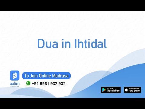 Dua in Ihtidal | Duas| Online Madrasa|Malayalam | 9961932 932