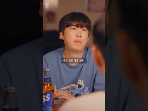 모쏠의 헌팅 #shorts