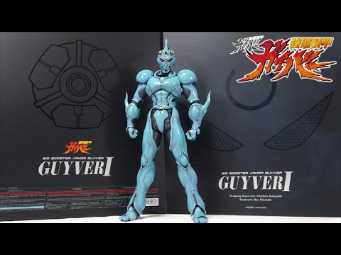 Gaiaさん、ありがとう。【強殖装甲ガイバー 1/6 ガイバーI】