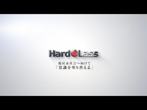 ハドラスHD_会社案内動画
