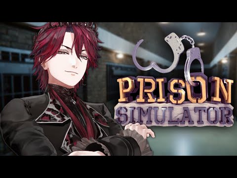 【PRISON SIMULATOR】JUSTICE IS MY LOVE LANGUAGE
