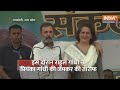 Raebareli में Rahul Gandhi ने भरी सभा में बताया कब करेंगे शादी | Lok Sabha Election 2024  - 01:29 min - News - Video