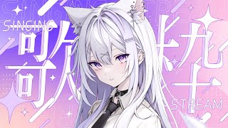 【#歌枠】一時間だけ！8月最後の歌枠！巡回＆初見さん歓迎🎶🍨【＃Vtuber/＃Vsinger】　＃あいすとりーみんぐ