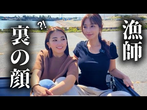 【皆がほぼ知らない】漁師の裏の顔を紹介します。