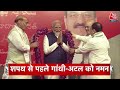 Top Headlines Of The Day: NDA Govt | CM Yogi | Sonia Gandhi | Rahul Gandhi | KC Tyagi | CM Nitish  - 01:10 min - News - Video