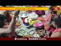 నందవరంలో చౌడేశ్వరి మాతకు చీర సారె సమర్పించిన భక్తులు | Devotional News | Bhakthi TV  - 02:01 min - News - Video
