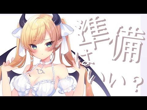 【録画はメン限】深夜の密会☎ASMR 【ホロライブ/癒月ちょこ】