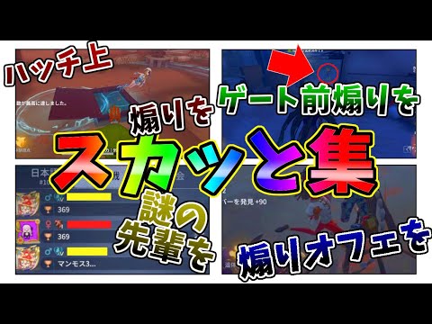 【第五人格】超ムカつく害悪サバイバーを成敗してくれたハンターを募集してみた結果ｗｗｗ【IdentityⅤ】