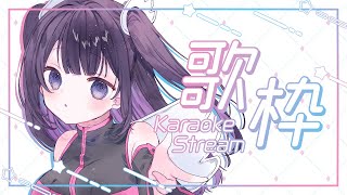 【#歌枠/Anime song singing】遠征帰りの叶望さん｜Karaoke【叶望ゆゆ/ハコネクト】#かなみーてぃんぐ