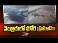 CCTV footage: Auto rams into divider, ten injured in Nellore