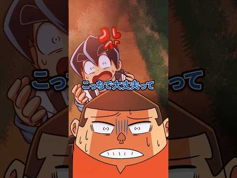 近道で帰ろうと思ったら… #Plottアニメ