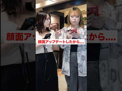 整形ってバレたくない...#shorts