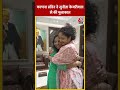 CM Arvind Kejriwal की पत्नी से Sunita Kejriwal से Kalpana Soren ने की मुलाकात | #shorts #viralshorts  - 00:23 min - News - Video
