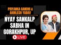 LIVE: Priyanka Gandhi & Akhilesh Yadav address Nyay Sankalp Sabha in Gorakhpur, UP
