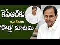 Mahakutami against KCR in Telangana!