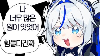 슬픈 쿠모린의 한탄 쇼