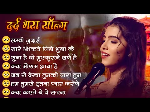 Ankita Bhattacharya 💔 90s Sad Hindi Songs | Evergreen Heart Touching Jukebox 2025