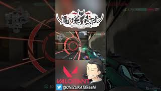 【 VALORANT 】死体はしゃべるな #shorts【 鬼塚武士 】