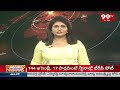 నన్ను గెలిపిస్తే కొవ్వూరులో రాజకీయం అంటే ఏంటో చూపిస్తా | Vemireddy Prashanthi Reddy | 99TV  - 00:56 min - News - Video