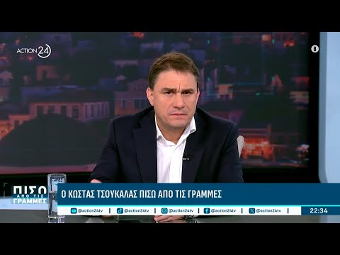 Κ. Τσουκαλάς: «Το ΠΑΣΟΚ δεν λειτουργεί στο παρασκήνιο, αλλά στο προσκήνιο με αρχές και αξίες»