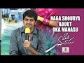 Naga Shourya speaks about Oka Manasu- Niharika Konidela