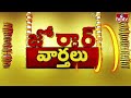 పల్నాడులో దొంగల బీభత్సం...బైక్ లే వీల్ల టార్గెట్ | Jordar News | hmtv  - 01:27 min - News - Video