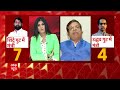 Maharashtra Political Crisis: पूर्व ASG ने बताए Possible Outcomes | Hoonkar  - 10:20 min - News - Video