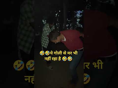 ये बंदा अगली बार नहीं बचेगा 🤣 #trending #funny #1000subscribe #comedy #youtubeshorts #sorts #youtube