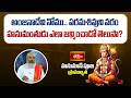 అంజనాదేవి నోము.. పరమశివుని వరం: హనుమంతుడు ఎలా జన్మించాడో తెలుసా? | Amrutha Kalasam | Bhakthi TV