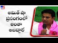 KTR counters Amit Shah's allegations on Telangana govt.