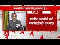 Bihar Breaking : JDU में नीतीश- उपेंद्र कुशवाहा का झगड़ा बढ़ा  - 12:35 min - News - Video
