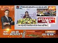 Who Is Next CM Of Delhi? LIVE: रामलीला मैदान से Sunita Kejriwal की हुंकार, क्या जल्द संभालेंगी कमान?  - 01:32:35 min - News - Video
