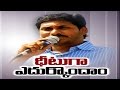 YS Jagan Review Meeting With YSR Kadapa District Party Officials