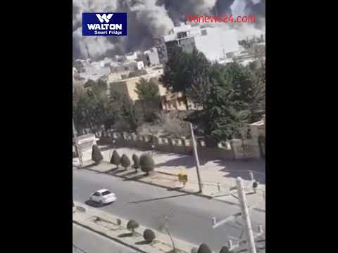 বিমান হা ম লা য় ইরানের ইলামে ব্যাপক বি স্ফো র ণ | bdnews24