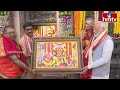 LIVE : ఉజ్జయిని మహంకాళీ అమ్మవారిని దర్శనంలో ప్రధాని మోడీ | P.M.MODI | Ujjaini Mahakali Temple | hmtv  - 00:00 min - News - Video