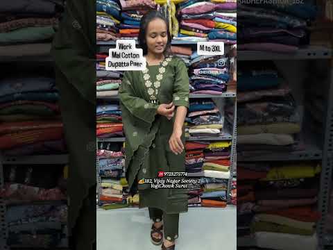 #surat #onlineshopping #kurtisbusiness #fashiontrends #trending #fashion #fashionstyle #reels #aabta