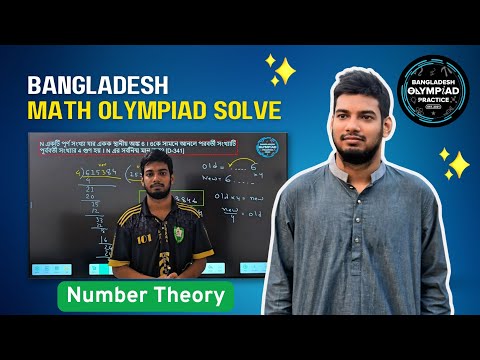 π777. Bangladesh Math Olympiad || Question Solution || BDMO