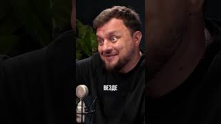 КВН ПОД ЗАПРЕТОМ Всегда ли успех достигается через боль? Как думаете? #юмор #подкаст #comedy #успех