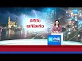 Heavy Rains in Hyderabad | Huge Flood Water | Telangana Weather Updates | @SakshiTV - 06:14 min - News - Video