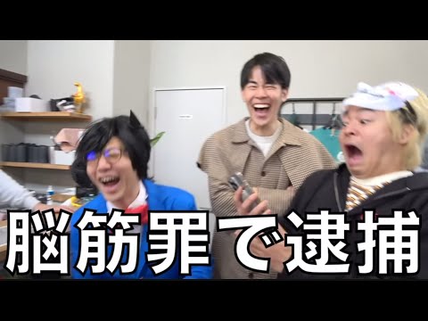 【こりゃまずい】全員爆笑してる集 Part13【東海オンエア】