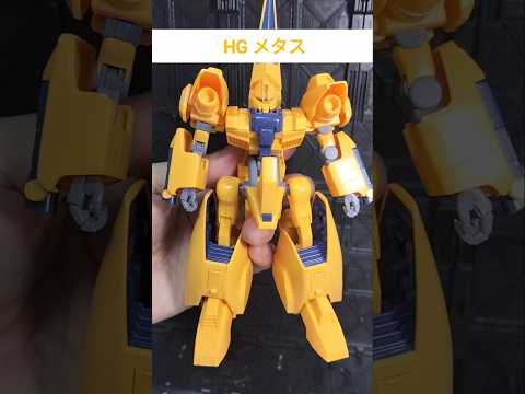 子守から戦闘までこなすガンプラ愛機の魅力を解説 サムネイル