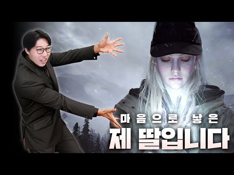 공포게임 바하8 : 섀도우 오브 로즈 엔딩까지 몰아보기