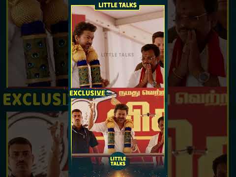 வெற்றி வாலை ஏந்திய TVK Vijay 💥 |#shorts